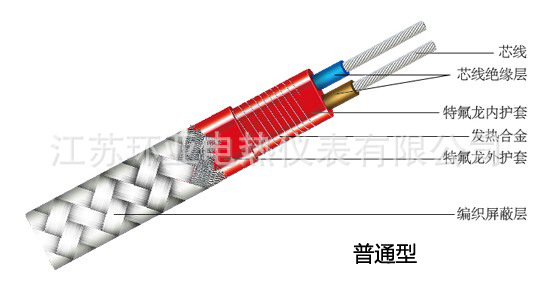 恒功率加热带说明1