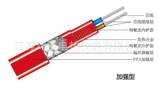 恒功率加热带说明2