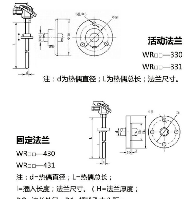 铂铑热电偶-环亚-管阳-2023年4月3日_08.jpg